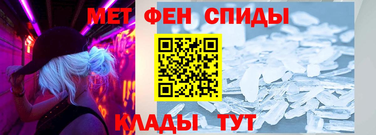 АМФЕТАМИН  Вход с VPN  дарк нет состав  Amphetamine VHQ  Старая Купавна 