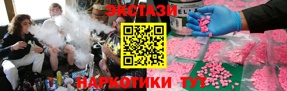 ЭКСТАЗИ Punisher Старая Купавна