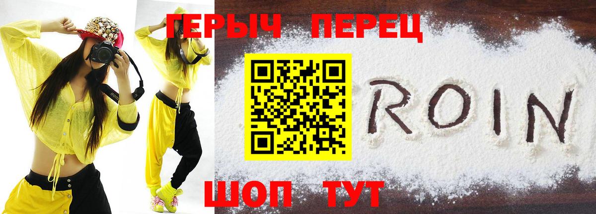 Старая Купавна  Героин афганец  Вход с VPN 
