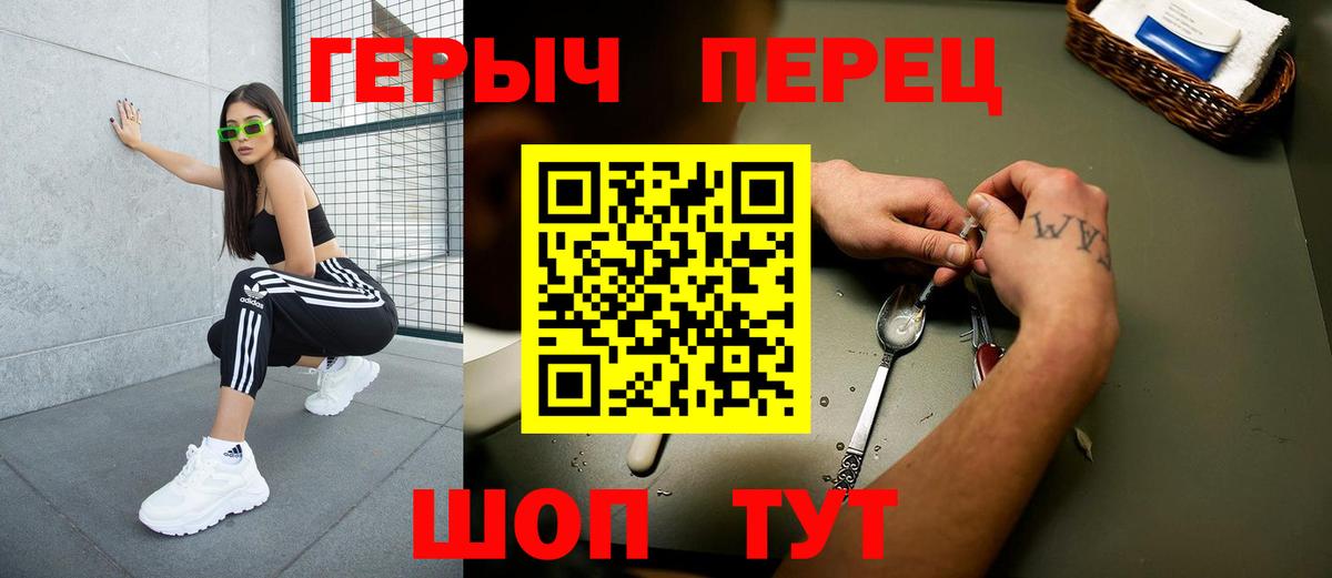 ГЕРОИН Афган Старая Купавна