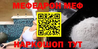 трава Наро-Фоминск