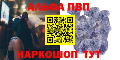 трава Наро-Фоминск