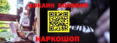 меф VHQ Нальчик