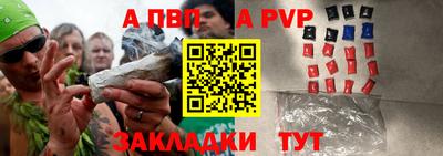 трава Наро-Фоминск