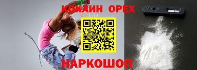 меф VHQ Нальчик