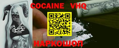 трава Наро-Фоминск