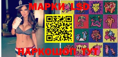трава Наро-Фоминск