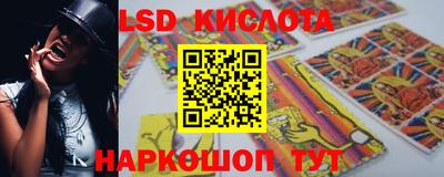 трава Наро-Фоминск