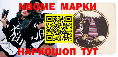 метамфетамин Нарткала