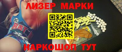 трава Наро-Фоминск