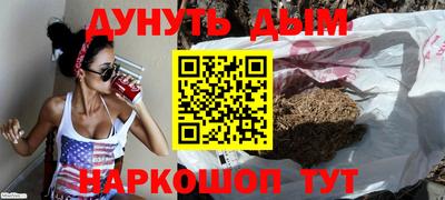 метамфетамин Нарткала