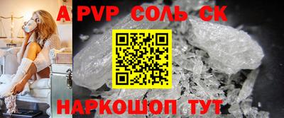 трава Наро-Фоминск