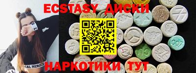 меф VHQ Нальчик