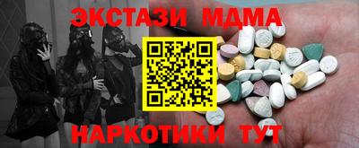 трава Наро-Фоминск
