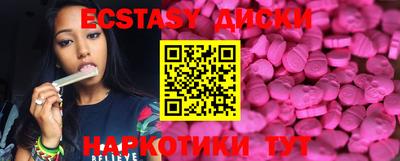 меф VHQ Нальчик