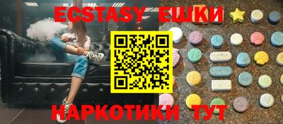 метамфетамин Нарткала