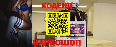 метамфетамин Нарткала