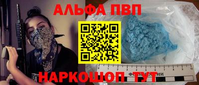 меф VHQ Нальчик