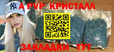 трава Наро-Фоминск