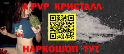 метамфетамин Нарткала