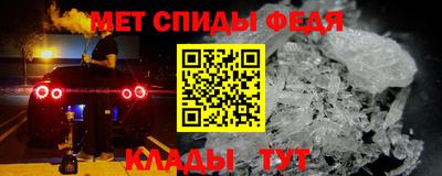 меф VHQ Нальчик