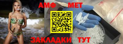 метамфетамин Нарткала