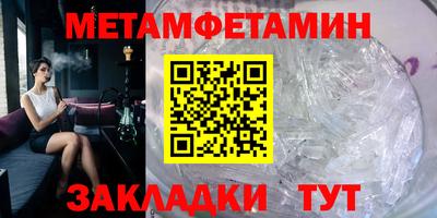 метамфетамин Нарткала