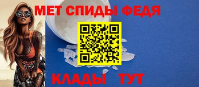 меф VHQ Нальчик