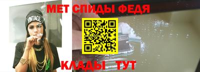 трава Наро-Фоминск