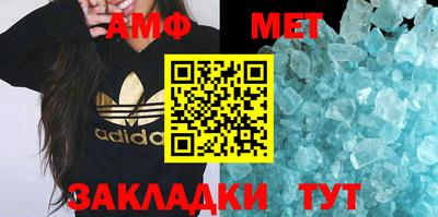 метамфетамин Нарткала