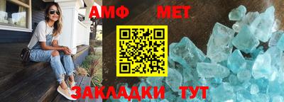 метамфетамин Нарткала