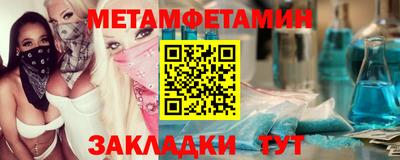 трава Наро-Фоминск