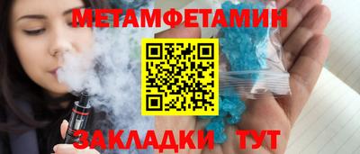 меф VHQ Нальчик
