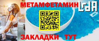 меф VHQ Нальчик