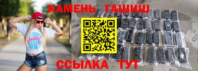 метамфетамин Нарткала