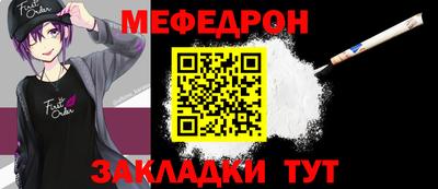 меф VHQ Нальчик