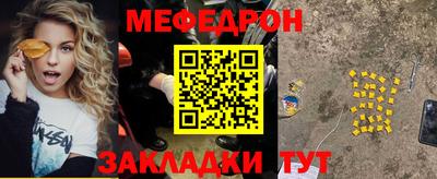 метамфетамин Нарткала