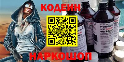 меф VHQ Нальчик