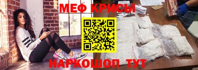 трава Наро-Фоминск