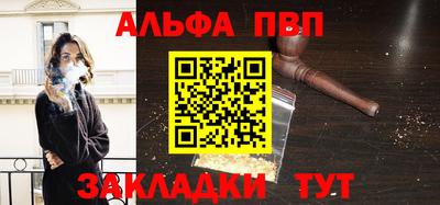 метамфетамин Нарткала