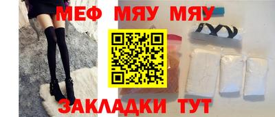 метамфетамин Нарткала