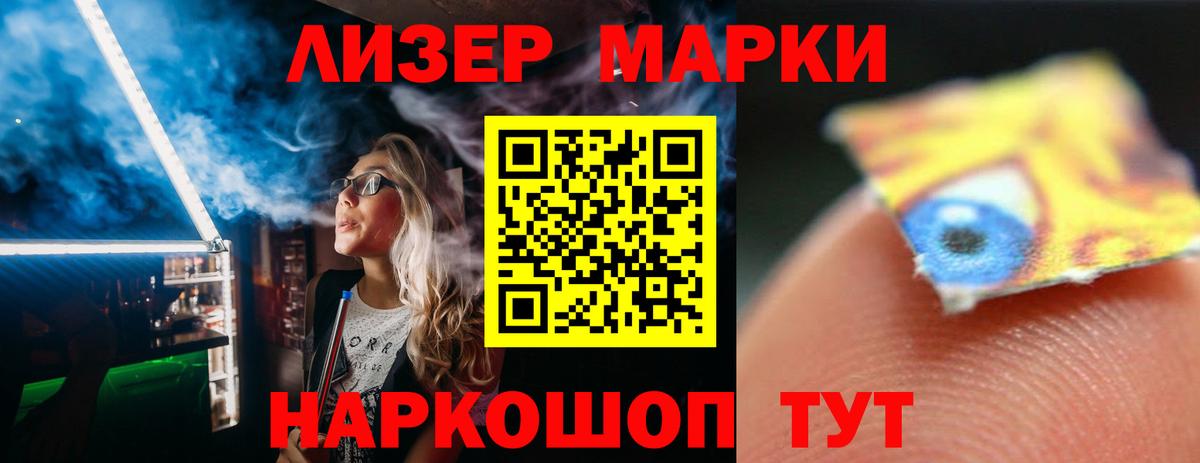 Лсд 25 экстази ecstasy Старая Купавна