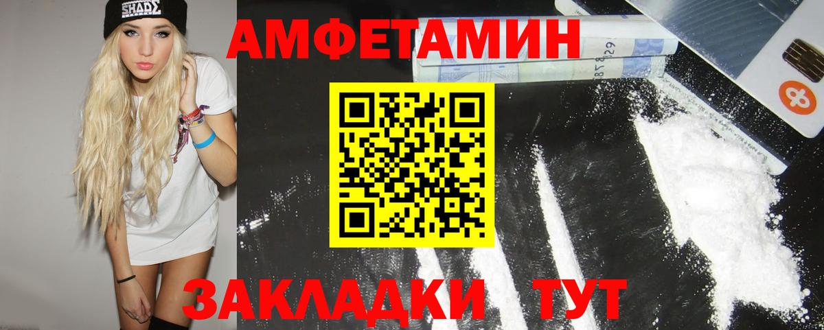 Первитин Methamphetamine Старая Купавна
