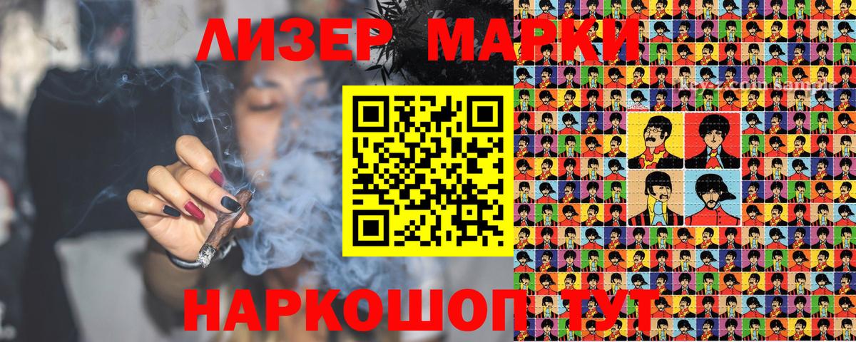 Наркотические марки 1,5мг  Наркотические марки 1,5мг  Вход с VPN  Старая Купавна 