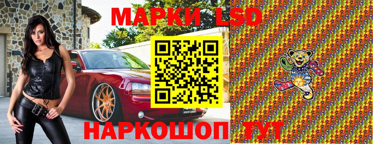 Марки 25I-NBOMe 1,8мг Старая Купавна