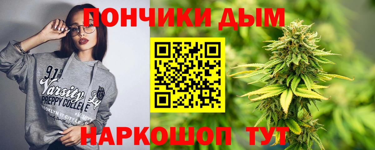 Бошки Шишки планчик  Вход с VPN  Старая Купавна  Шишки марихуана гибрид  Конопля THC 21% 